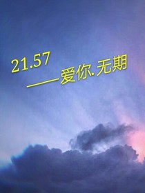 21.57