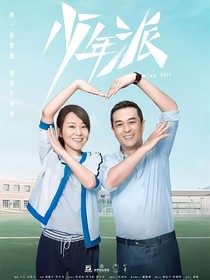 少年派2（續(xù)）