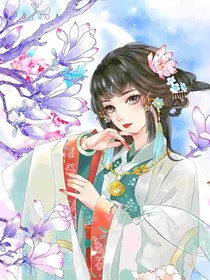 尊上请淑女：呵，我弄shi你！
