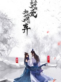 妖非孽