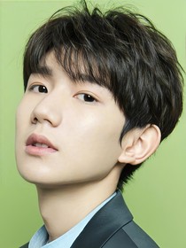 王源的小矫妻