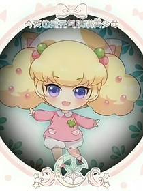小花仙，舞法天女