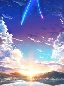 四月的天恰似你的好