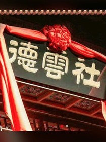 话本我和老秦的那些事