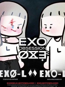 EXO和x-EXO