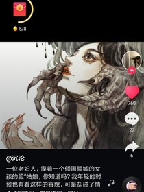 王爷，我悔了