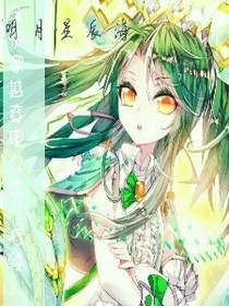 冰帝穿越查理九世（后續(xù)）