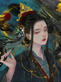 绝代王妃：妾身不敢多言