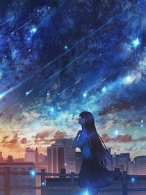 我喜欢你和这个世界
