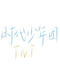 18楼（乱）