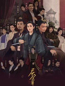 庆2：吃货清清妹