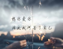 愿安寧