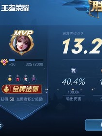 公孫憶專(zhuān)屬王者攻略