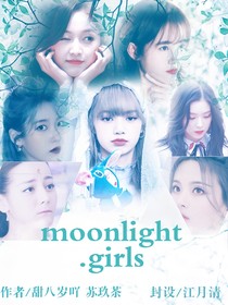 moonlight——girls