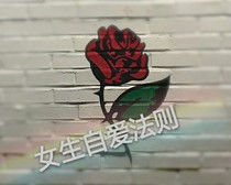 女生自爱法则