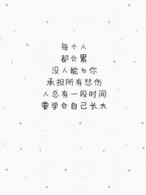 青春有你會更美好
