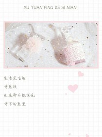 如果星月相合