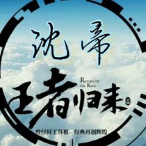 沈帝