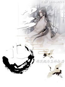 塵心，