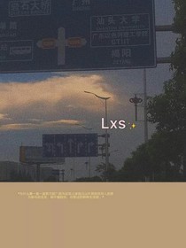 霸道總裁和小甜妻