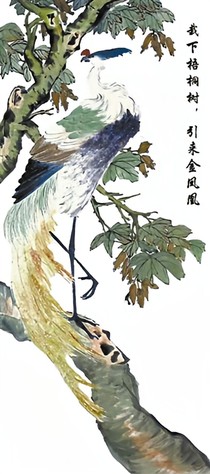 三生三世之倾其一生