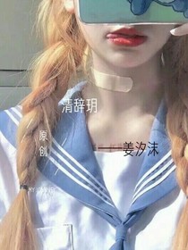 清辭玥