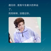 黄明昊：面具之下