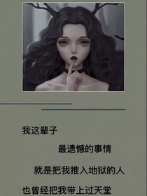 残城碎梦不再现