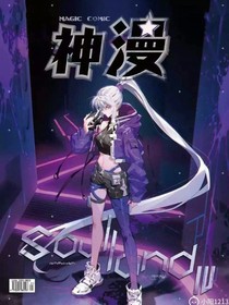 浩娜从传灵塔开始的恋爱