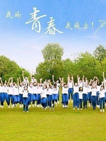 我們的小分隊(duì)