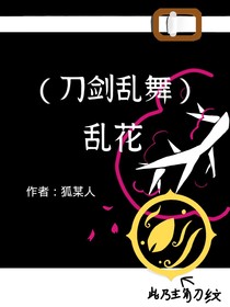 书名正在修改1581133336790716565