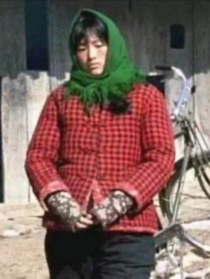 村愛
