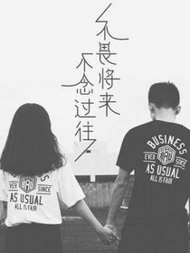 爱你，会吗？