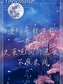 斗1之舞情