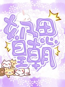 奶思推书专区