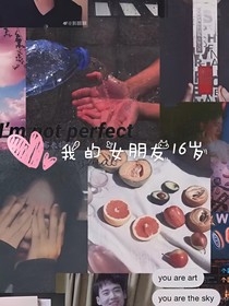 她还小