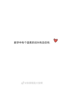 长安过客