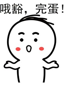 我在城隍一中当学渣