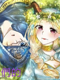 先祭，萌宝来袭