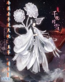 冷漠杀手逆天妃:王爷,请自重