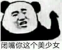 双鱼簪