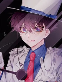 怪盜基德之陌羽戀奈——d906