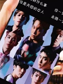 EXO女主竟然是系統(tǒng)