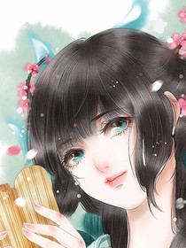 冰山王爷的小萌妃