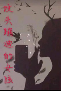 鱿小魚丶