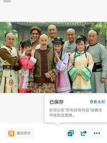 再新還珠格格