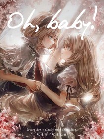 双生子：双生之世