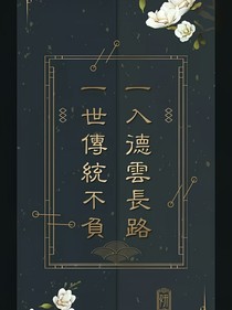 德云社吾爱凉河