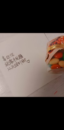 女配勤修煉