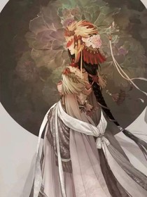王爺，毒死你可好？